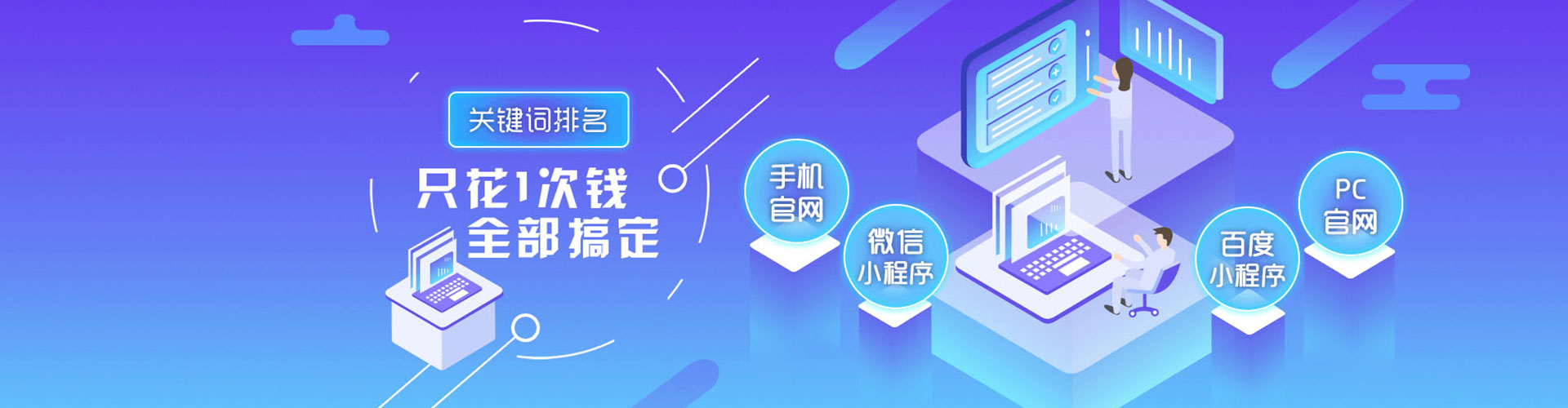 黄石港sem外包